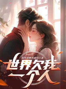 我的25岁女房头